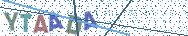 Gib die Buchstaben aus dem Bild ein