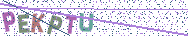 Gib die Buchstaben aus dem Bild ein