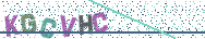 Gib die Buchstaben aus dem Bild ein